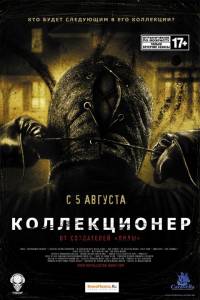 фильмы онлайн