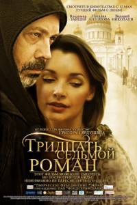 фильмы онлайн